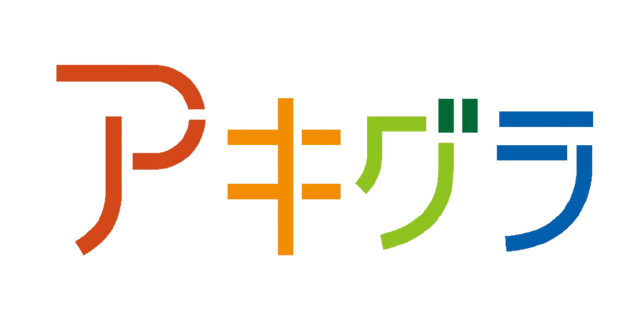 アキグラ