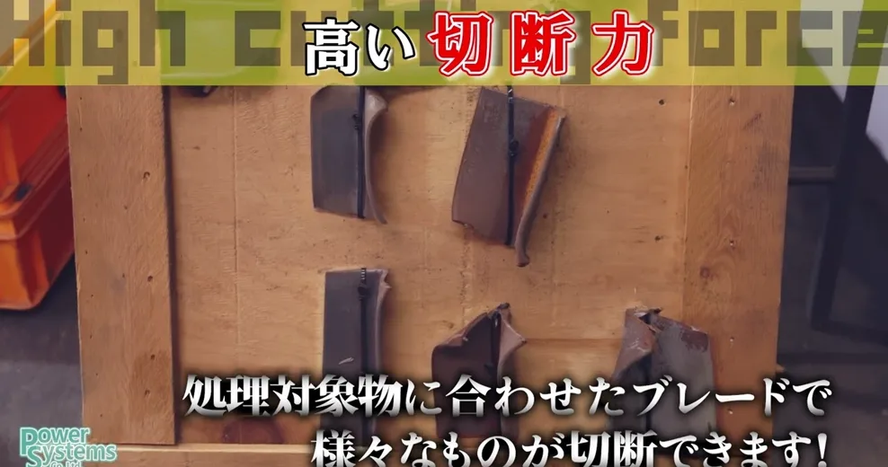 株式会社パワーシステム 企業紹介動画